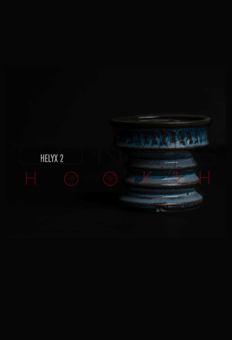 Mason Shishaware Helyx 2 Bowl - Amalfi